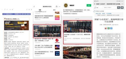 亚精产品二三三区视在线