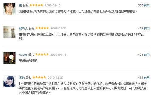 国产精品800部,匠心独运,光影流年