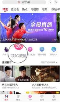 青娱乐国产在线播放,国产在线播放盛宴,尽享视听盛宴