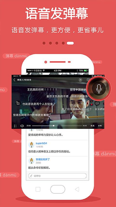 国产看片app,引领影视潮流,打造专属观影体验