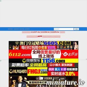 抖音国产 第3页