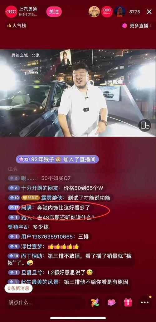 伊人网络在线国产,构建数字生活新范式