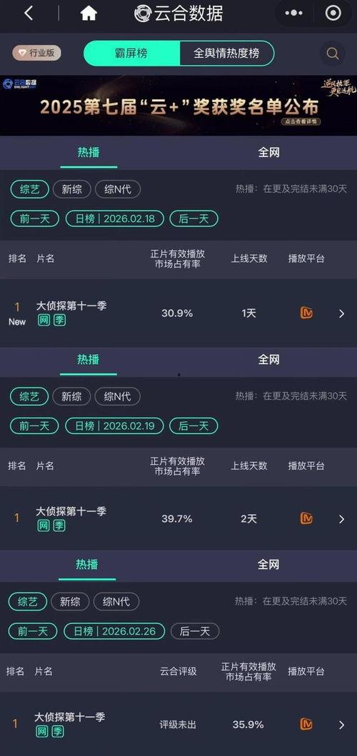 国产正在播放,精彩剧情引人入胜