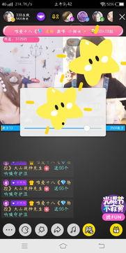 国产直播在线观看