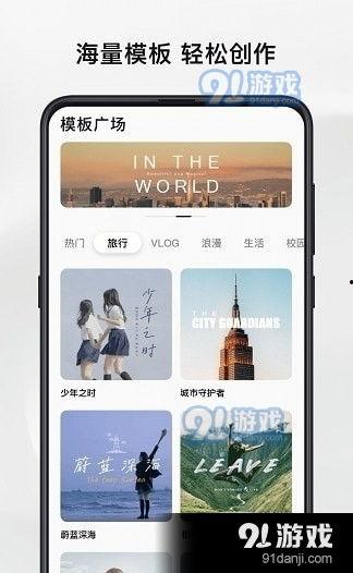 91欧美免费畅看,海量资源任你畅享